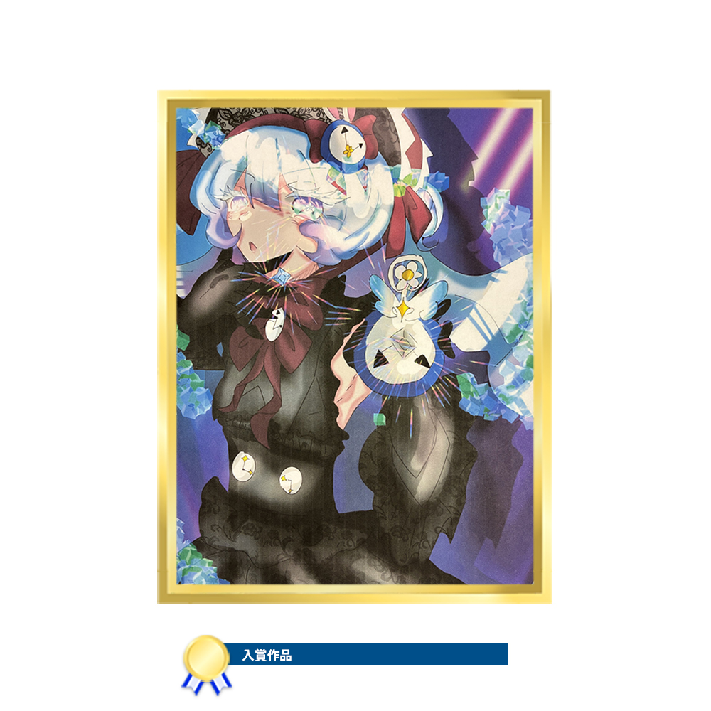 nyusyo2026_32.jpg (394 KB)
