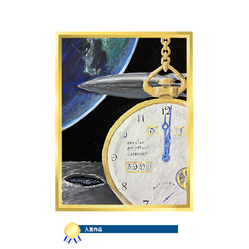 nyusyo2026_36.jpg (362 KB)