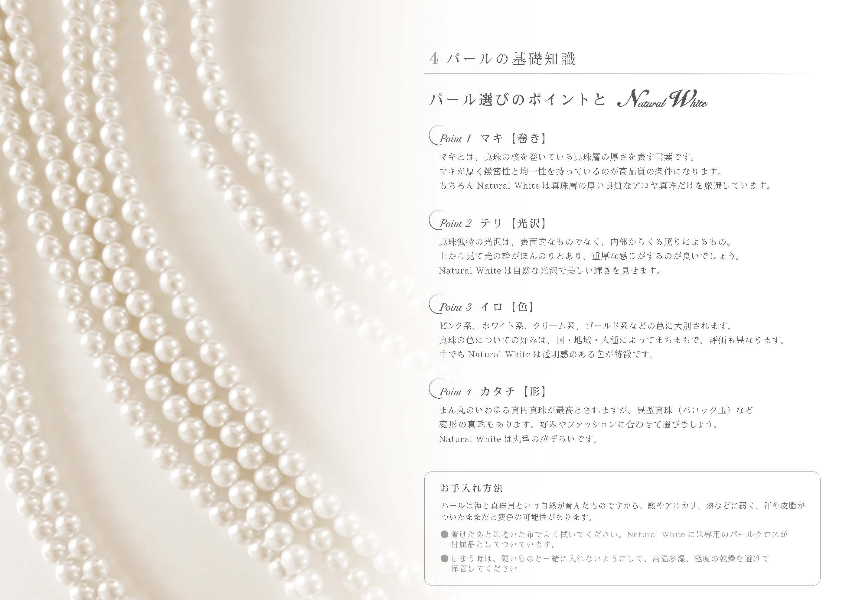 NW_A4_4.jpg (272 KB)