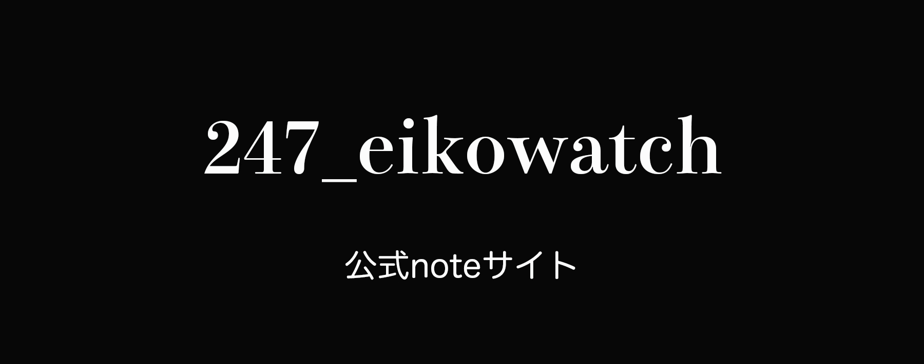 247note